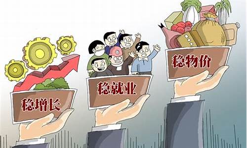 近来物价什么定了(近期物价飞速上涨意味着什么)_https://www.xzdzcjx.com_深交所_第1张