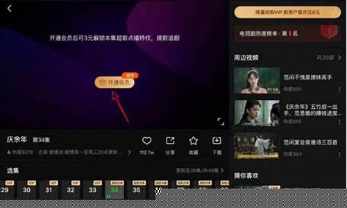 超前点映怎么买票(超前点映的电影票怎么买)_https://www.xzdzcjx.com_科创板_第1张