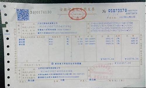 成品票是增值税发票吗(成品货物是什么意思)_https://www.xzdzcjx.com_北交所_第1张