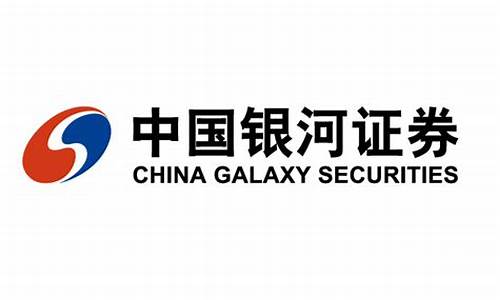 银河证券是几级国企(银河证劵属于央企吗)_https://www.xzdzcjx.com_上交所_第1张