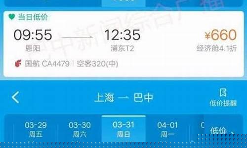 飞机学生半价票的条件(飞机票学生是不是半价)_https://www.xzdzcjx.com_创业板_第1张