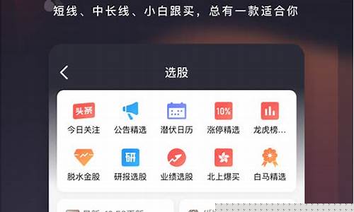 股票数据宝app官方下载(股票数据宝app官网下载安装)_https://www.xzdzcjx.com_创业板_第1张
