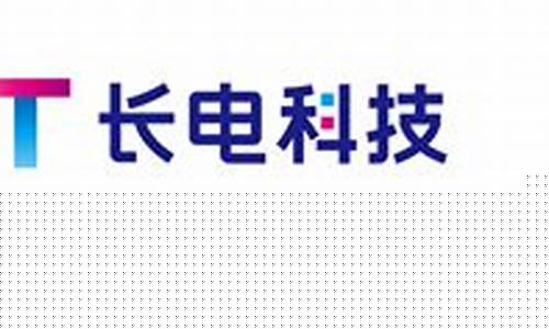 长电科技最新消息是什么板块(长电科技股最新消息)_https://www.xzdzcjx.com_上交所_第1张