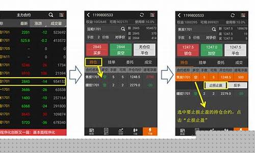 随身行怎么看涨跌(随身行持仓量在哪看)_https://www.xzdzcjx.com_深交所_第1张
