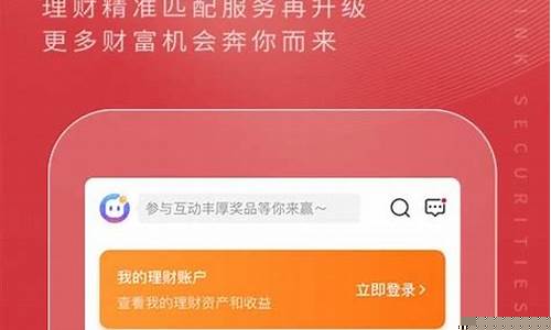 佣金宝客户端下载(佣金宝客户端下载不了)_https://www.xzdzcjx.com_深交所_第1张