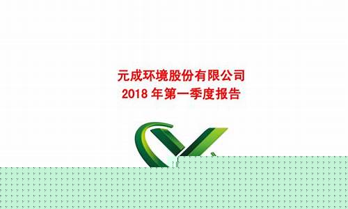 元成股份是做什么的(元成股份上市时间)_https://www.xzdzcjx.com_科创板_第1张