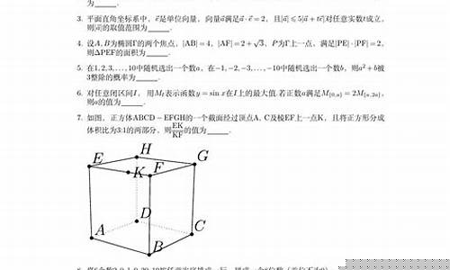 高一数学竞赛试题(高一数学竞赛试题2021)_https://www.xzdzcjx.com_北交所_第1张