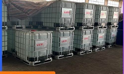 鲁西化工今日辛醇价格(鲁西化工辛醇价格走势生意社)_https://www.xzdzcjx.com_上交所_第1张