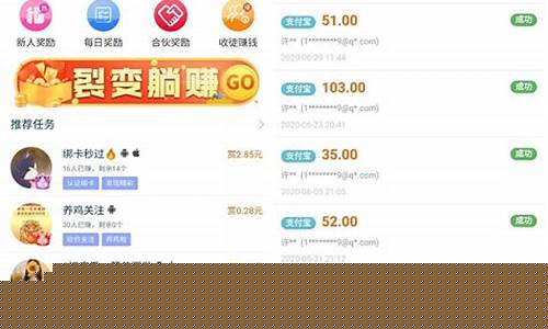 赚佣金平台哪个最好(赚佣金平台哪个最好贴吧)_https://www.xzdzcjx.com_北交所_第1张