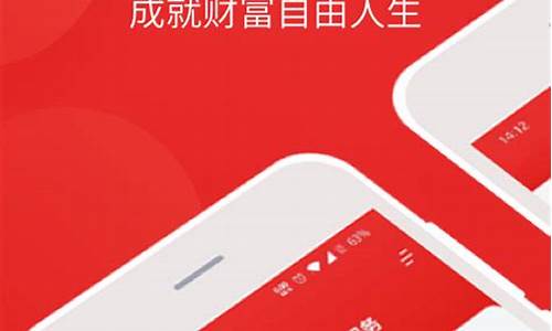 问财选股app官网下载(问财选股app官网下载n)_https://www.xzdzcjx.com_北交所_第1张