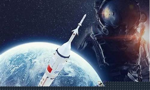 航天科技是国企还是央企(航天信息公司是国企吗)_https://www.xzdzcjx.com_创业板_第1张