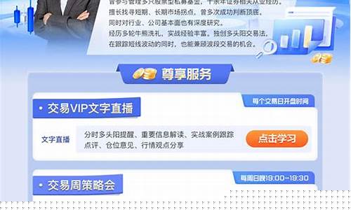 蓝筹观大势(蓝筹观大势百度)_https://www.xzdzcjx.com_深交所_第1张