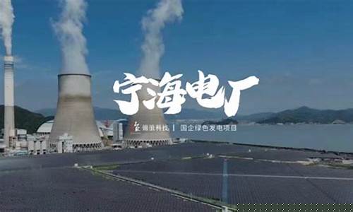 锦浪光伏公司(锦浪光伏公司总部在哪个地方)_https://www.xzdzcjx.com_北交所_第1张