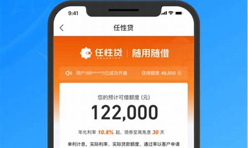 苏宁消费金融app(苏宁消费金融app改什么了)_https://www.xzdzcjx.com_科创板_第1张