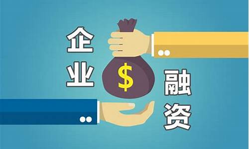 如何寻找投资方(怎样找投资方)_https://www.xzdzcjx.com_上交所_第1张