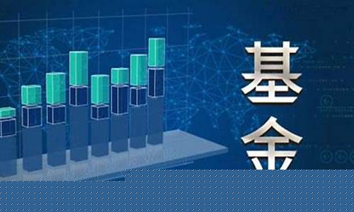 蓝筹型基金适合定投吗(蓝筹型基金适合定投吗为什么)_https://www.xzdzcjx.com_创业板_第1张