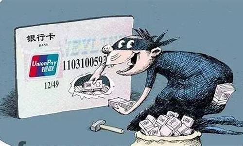 银行卡共享名单的法律后果(银行卡共享名单怎么弄)_https://www.xzdzcjx.com_北交所_第1张
