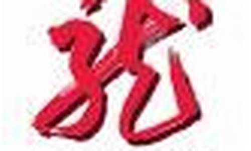 龙头股份公司简介是军工企业吗_https://www.xzdzcjx.com_创业板_第1张
