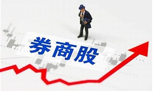 券商的主要业务是什么(券商的主要业务是什么呢)_https://www.xzdzcjx.com_北交所_第1张