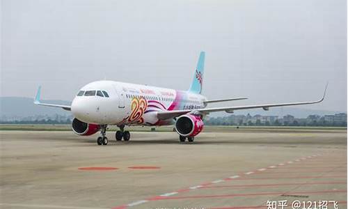 长龙航空956199(长龙航空956199怎么打通)_https://www.xzdzcjx.com_北交所_第1张