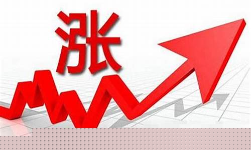 股票涨价的因素是什么(股票的涨停是什么因素决定的)_https://www.xzdzcjx.com_上交所_第1张