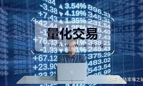 资金量化交易是什么意思(量化资金规模)_https://www.xzdzcjx.com_创业板_第1张