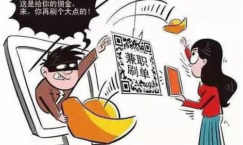 股票被骗的方式有哪些_https://www.xzdzcjx.com_科创板_第1张
