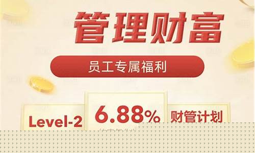 证券公司开户推荐人能拿多少佣金(证券开户推荐人有奖励吗)_https://www.xzdzcjx.com_创业板_第1张