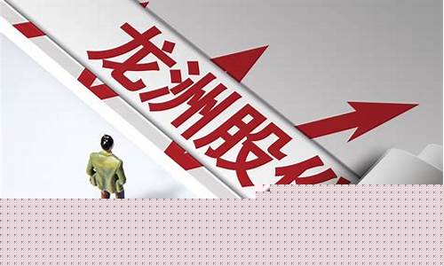 大数据真正的龙头企业(大数据龙头公司)_https://www.xzdzcjx.com_上交所_第1张