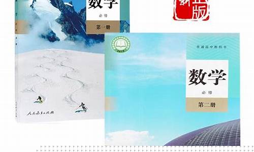 高中数学全套免费网课(免费高中数学网课资源共享)_https://www.xzdzcjx.com_科创板_第1张
