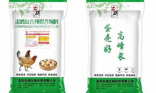 蛋鸡预混料市场开发方案(蛋鸡预混料市场开发方案及措施)_https://www.xzdzcjx.com_科创板_第1张
