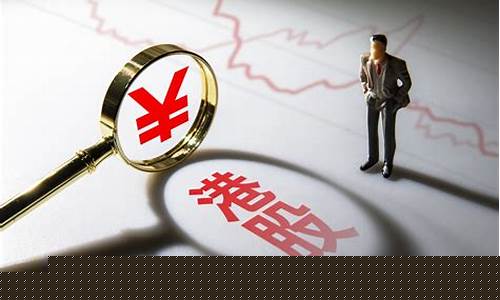 购买港股的方法(购买港股)_https://www.xzdzcjx.com_北交所_第1张