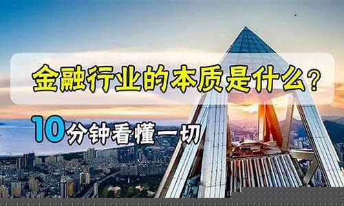 航空金融是什么行业(五行金融是什么行业)_https://www.xzdzcjx.com_科创板_第1张