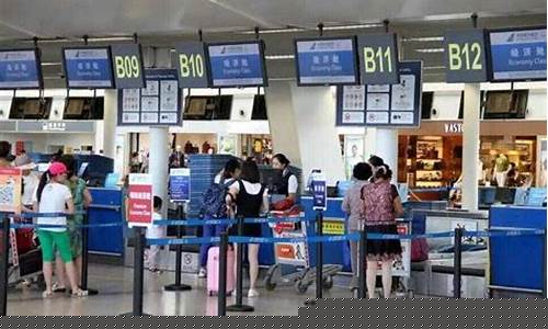 飞机禁止托运的东西(航空空运一公斤多少钱)_https://www.xzdzcjx.com_深交所_第1张
