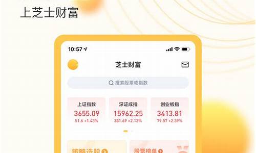 财富app下载(下载东方财富app)_https://www.xzdzcjx.com_北交所_第1张