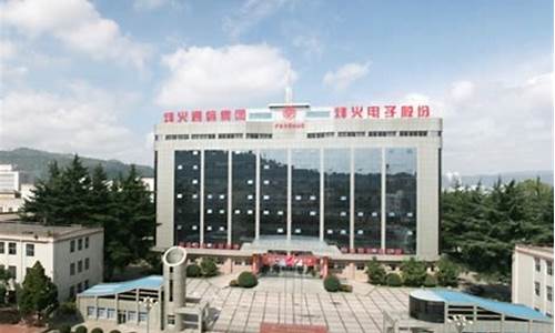 军工大重组烽火电子(烽火电子军工资产注入)_https://www.xzdzcjx.com_深交所_第1张
