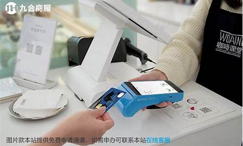 收银机跳票是什么意思(收银机屏幕乱跳)_https://www.xzdzcjx.com_创业板_第1张