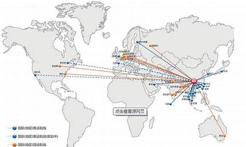 重庆直飞国际航线列表(重庆直飞的国际航班有哪些)_https://www.xzdzcjx.com_科创板_第1张