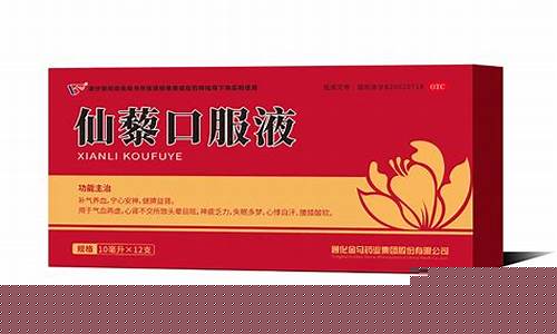 通化金马药业(通化金马药业清肝健脾口服液)_https://www.xzdzcjx.com_深交所_第1张