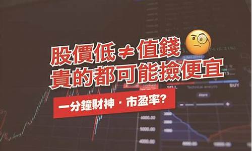 炒股第一步先学什么(炒股第一步看5分钟图)_https://www.xzdzcjx.com_创业板_第1张