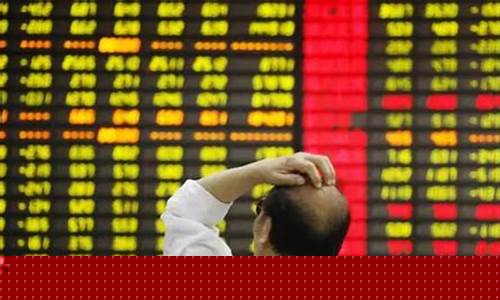 大盘会跌到3000点吗(大盘会跌到2500点吗)_https://www.xzdzcjx.com_科创板_第1张
