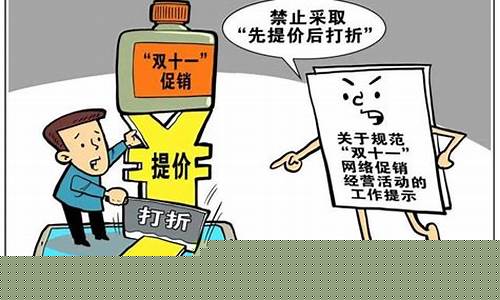 被欺骗消费了怎么投诉(消费被欺骗了打什么电话)_https://www.xzdzcjx.com_北交所_第1张