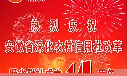 骄人的业绩(骄人的业绩离不开)_https://www.xzdzcjx.com_深交所_第1张
