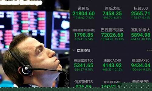 这周a股暴跌(a股一般周几跌)_https://www.xzdzcjx.com_深交所_第1张