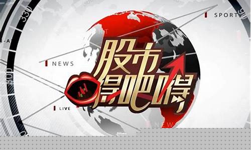 错杀白马股是什么意思(错杀个股)_https://www.xzdzcjx.com_北交所_第1张
