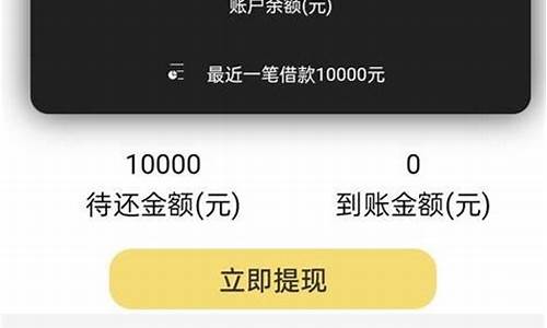 贷款卡号错了资金冻结需要还款吗(贷款卡号错了资金冻结需要还款吗怎么处理)_https://www.xzdzcjx.com_上交所_第1张