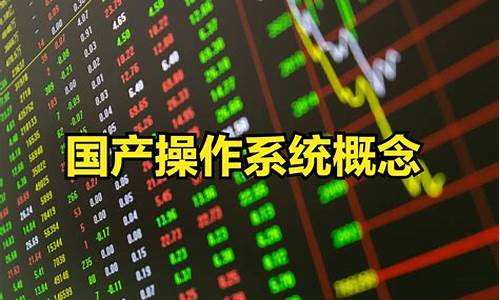 etf什么概念股票有哪些(etf什么概念)_https://www.xzdzcjx.com_科创板_第1张