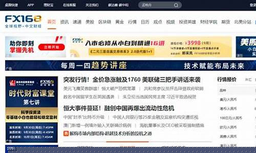 财经网官网首页(财经网官网首页3D过滤器)_https://www.xzdzcjx.com_上交所_第1张