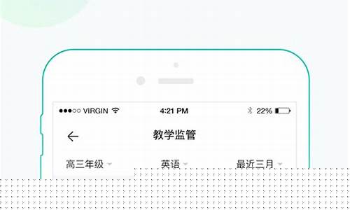 网课平台软件下载(网课软件免费下载)_https://www.xzdzcjx.com_北交所_第1张