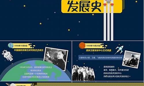 航天发展长期持有价值(航天发展持仓)_https://www.xzdzcjx.com_北交所_第1张